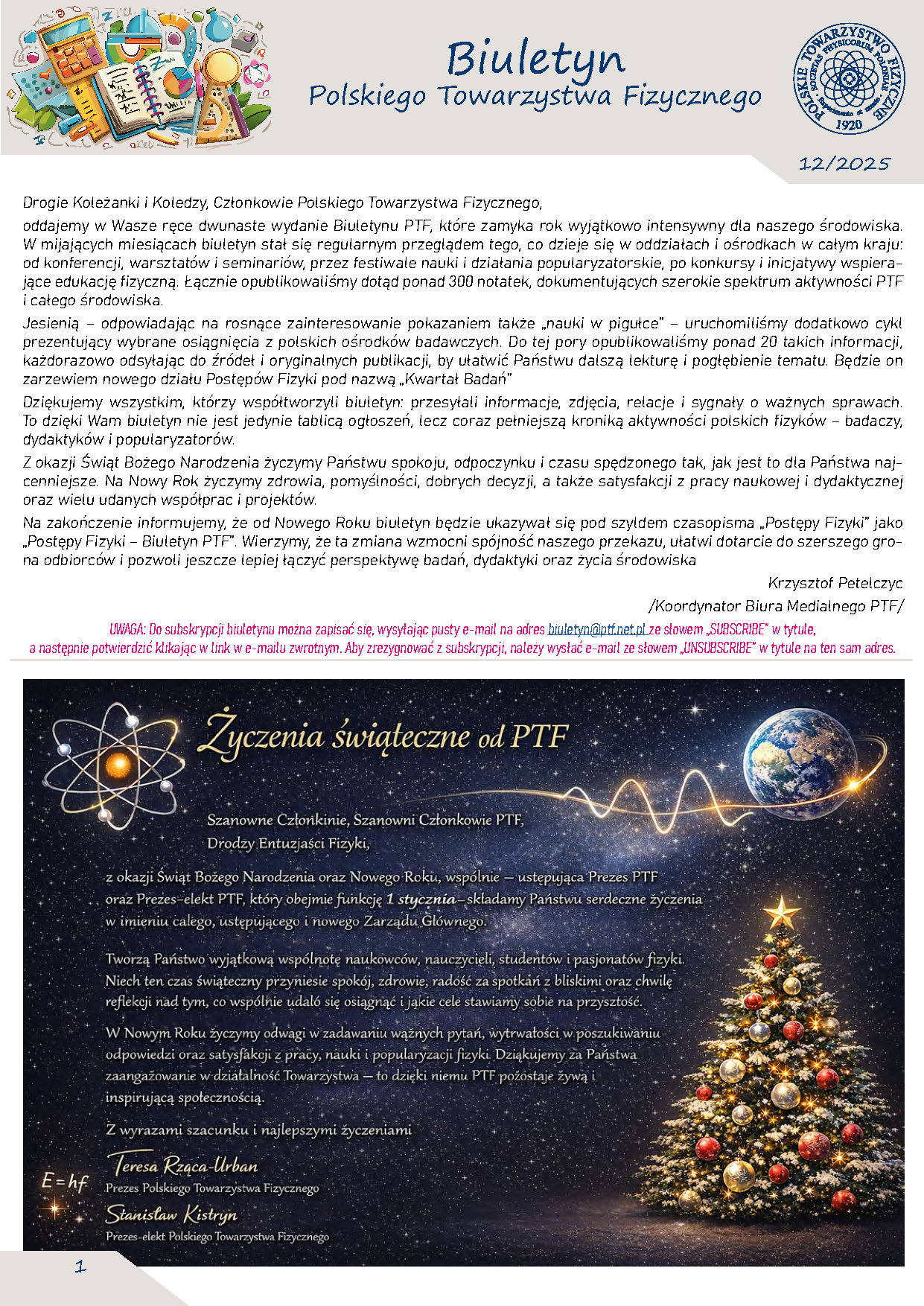 Biuletyn 12-2025