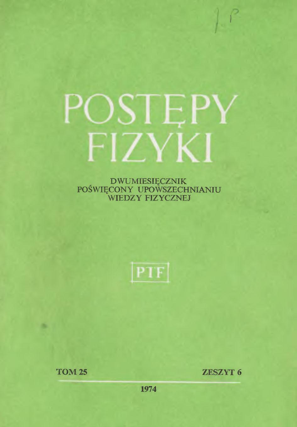 Postępy Fizyki 25 (6) 1974