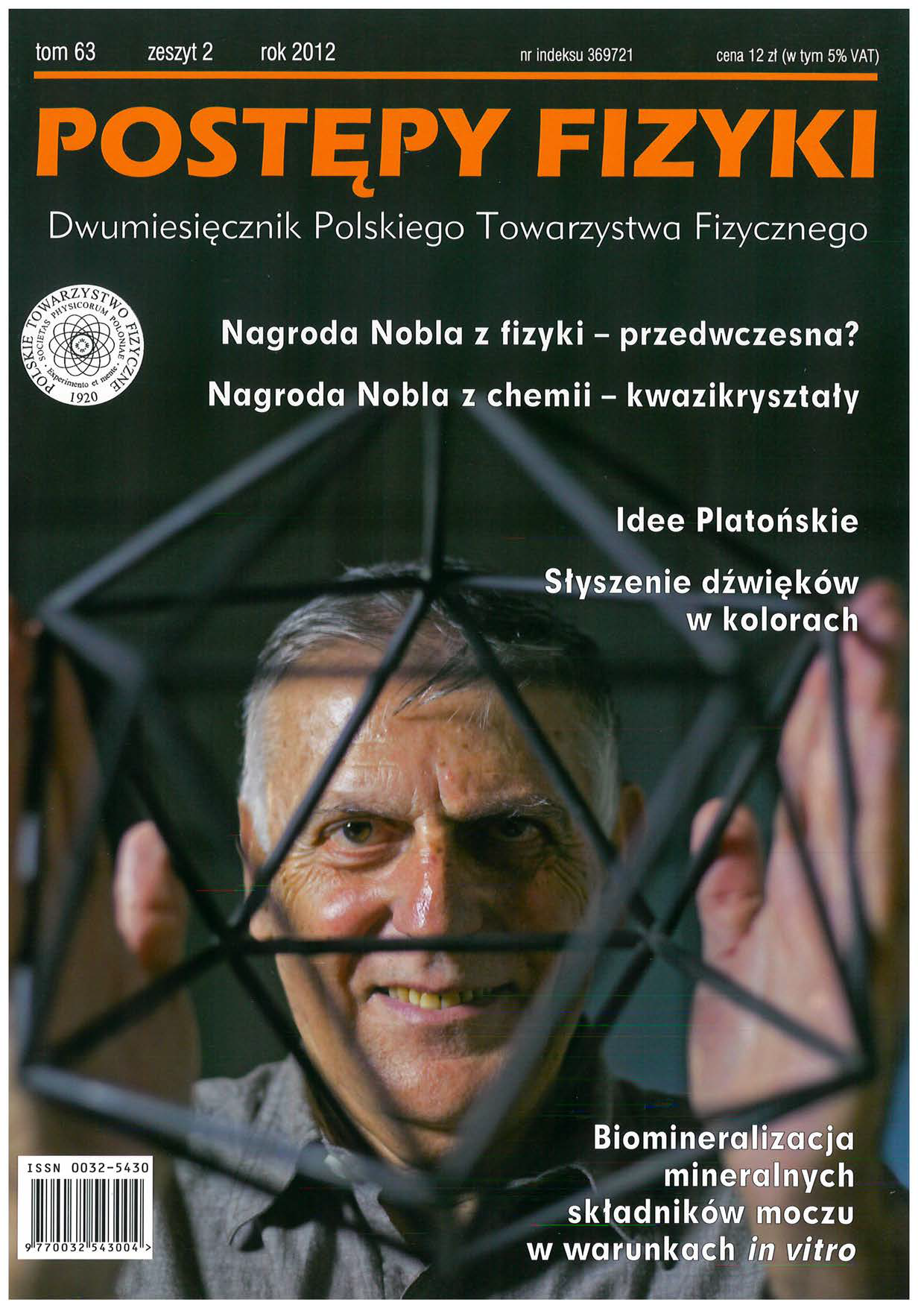 Postępy Fizyki 63 (2) 2012